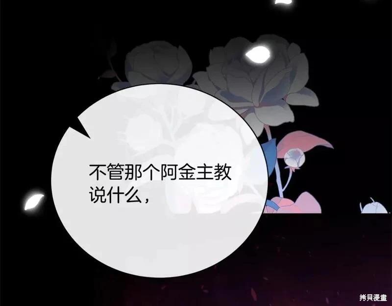 第148话56