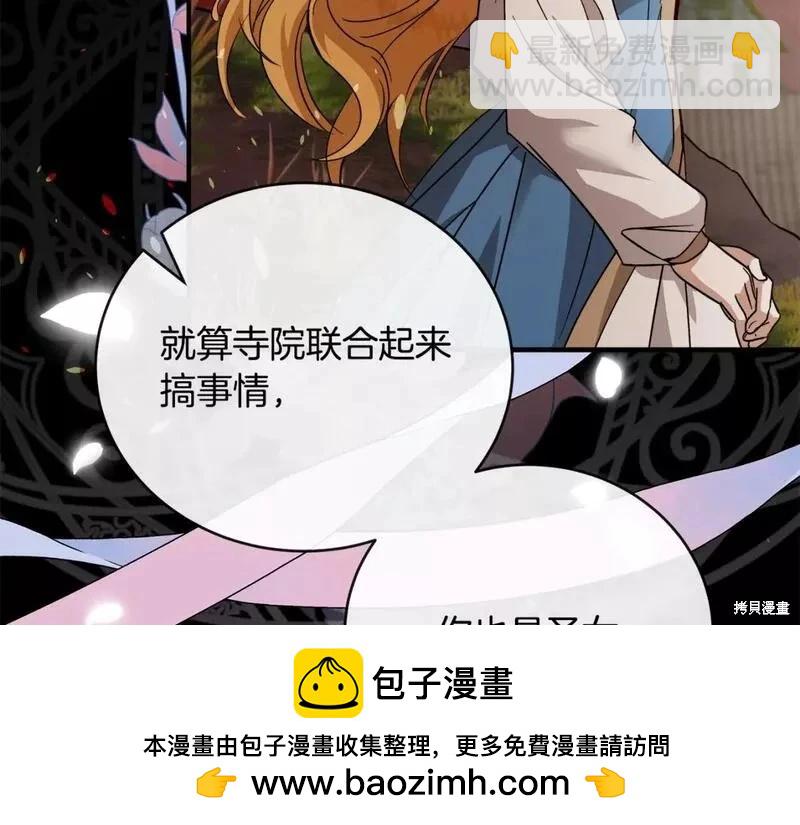 第148话58