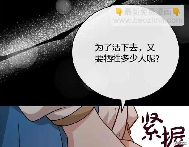 第148话63