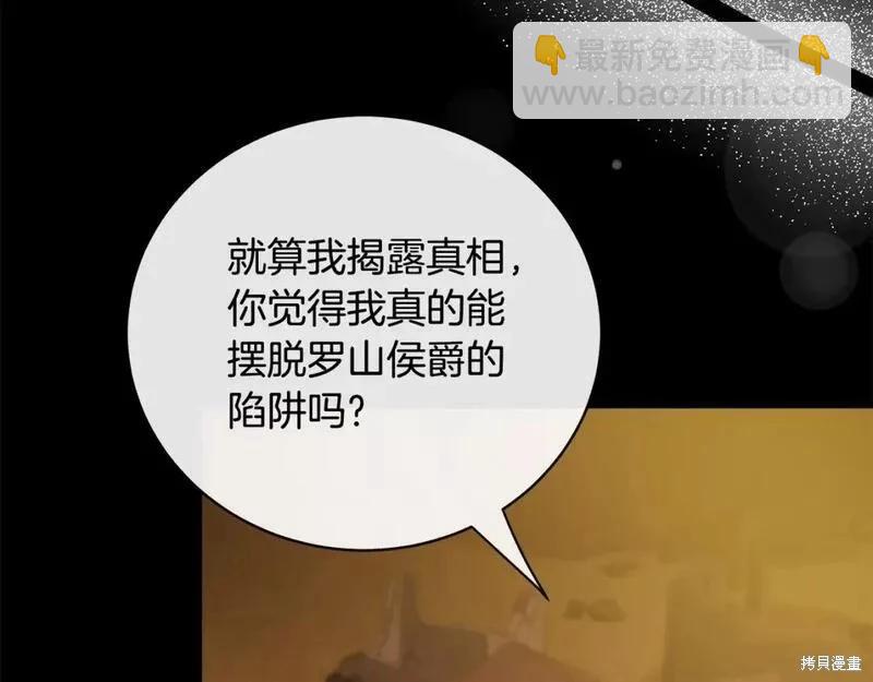 第148话66