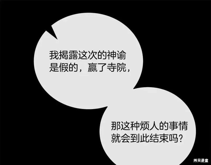 第148话69