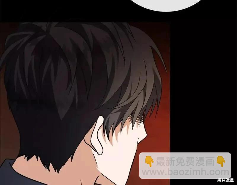 第148话70