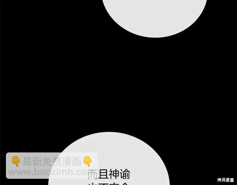 第148话72