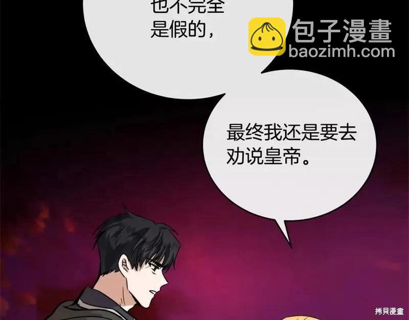 第148话73