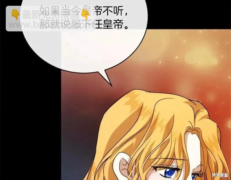 第148话76