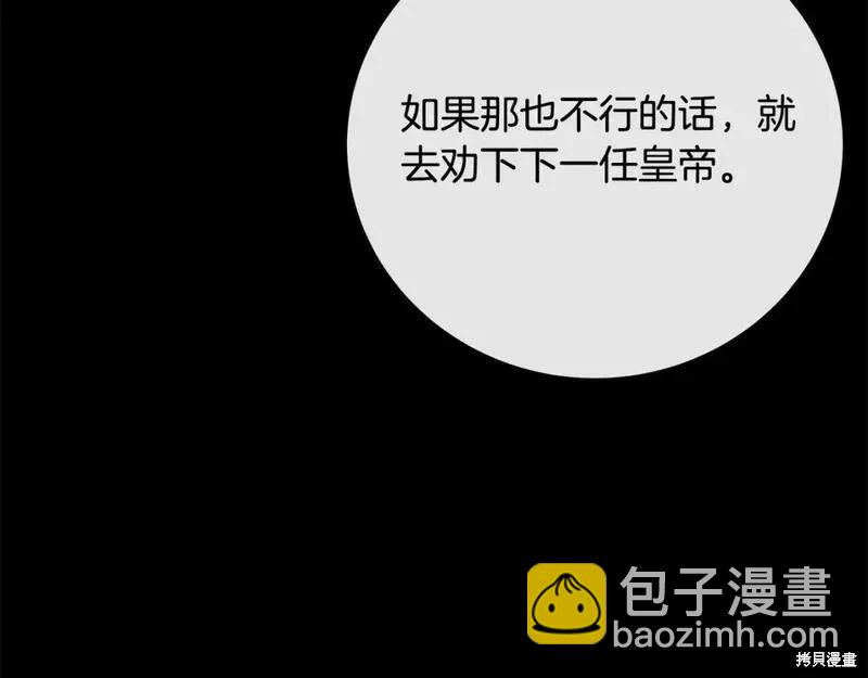 第148话78