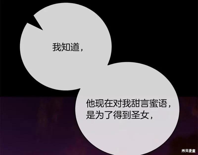 第148话79