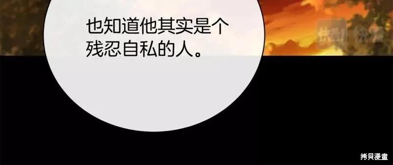 第148话81