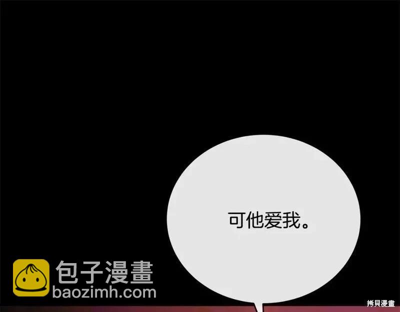 第148话82