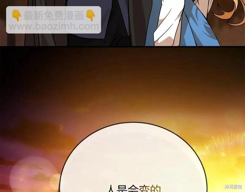 第148话84