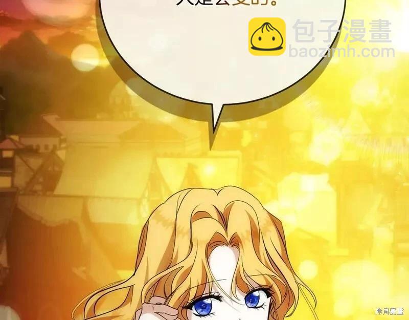 第148话85