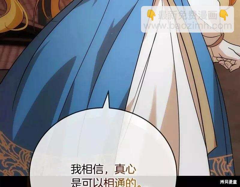第148话87