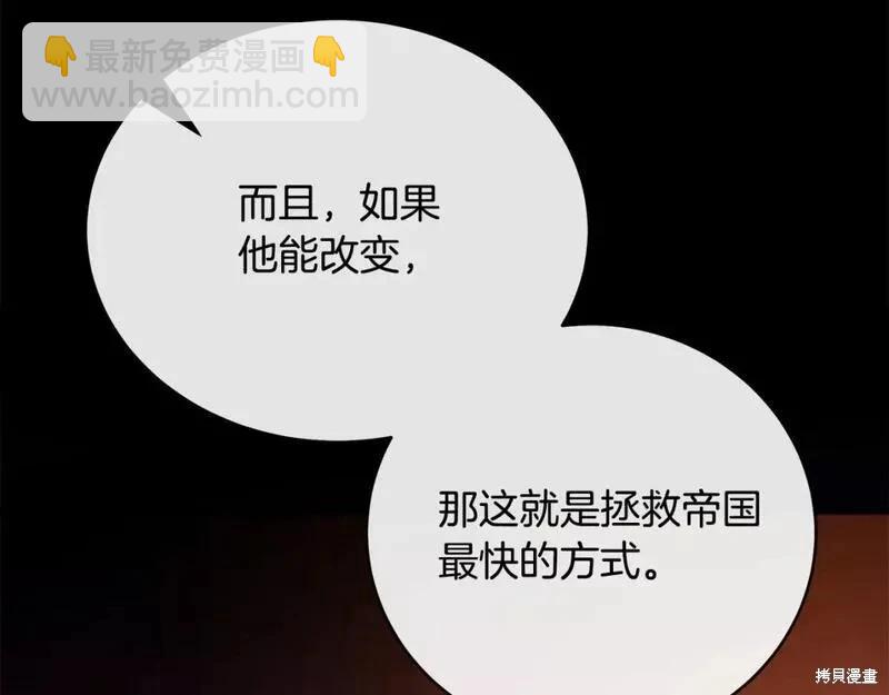 第148话89