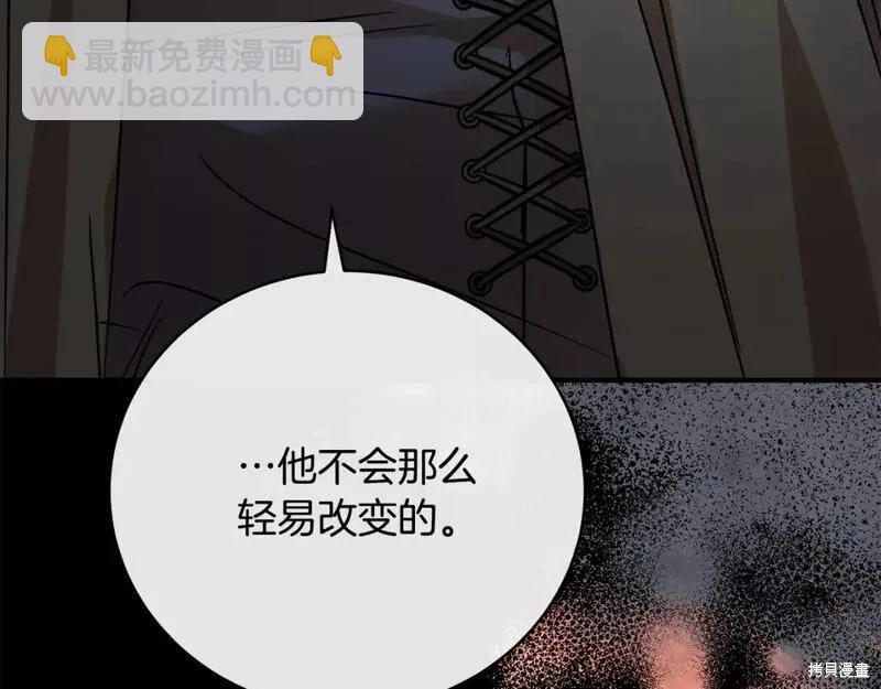 第148话92