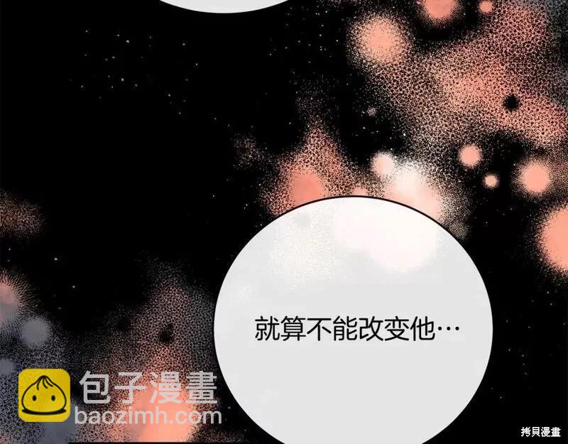 第148话93