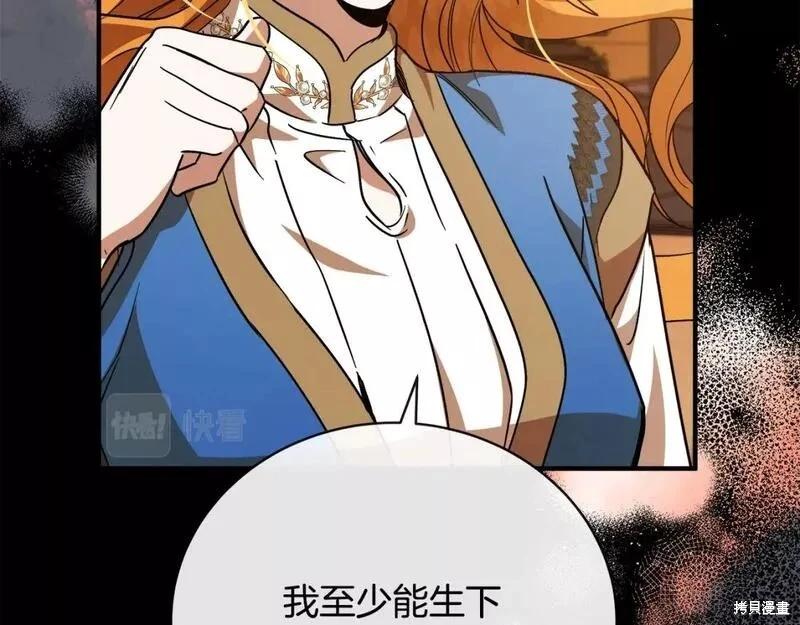 第148话95