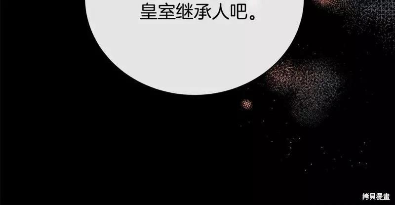 第148话96