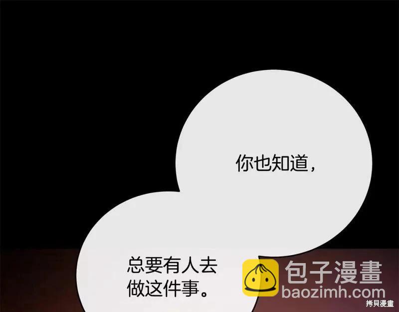 第148话97