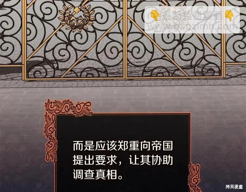 第152话64