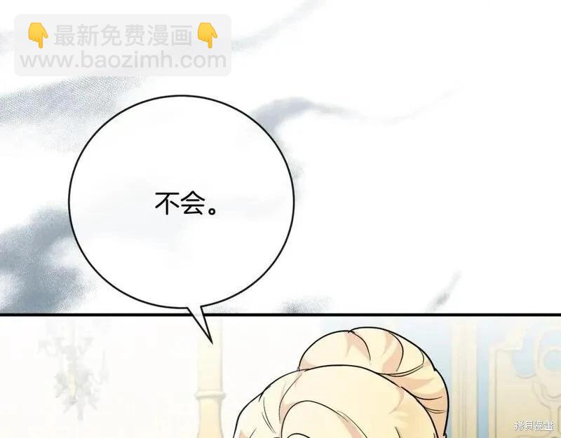 第152话81