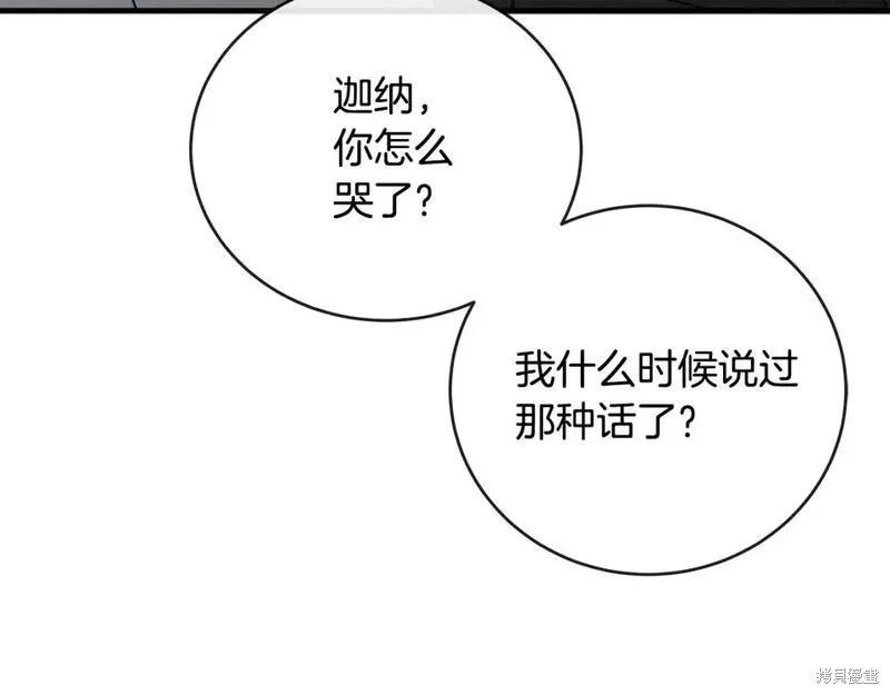 第153话111