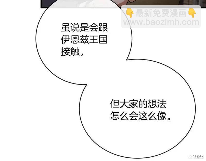第153话16
