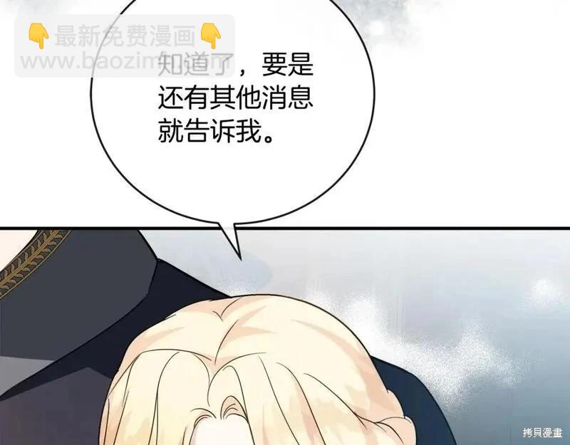 第153话208