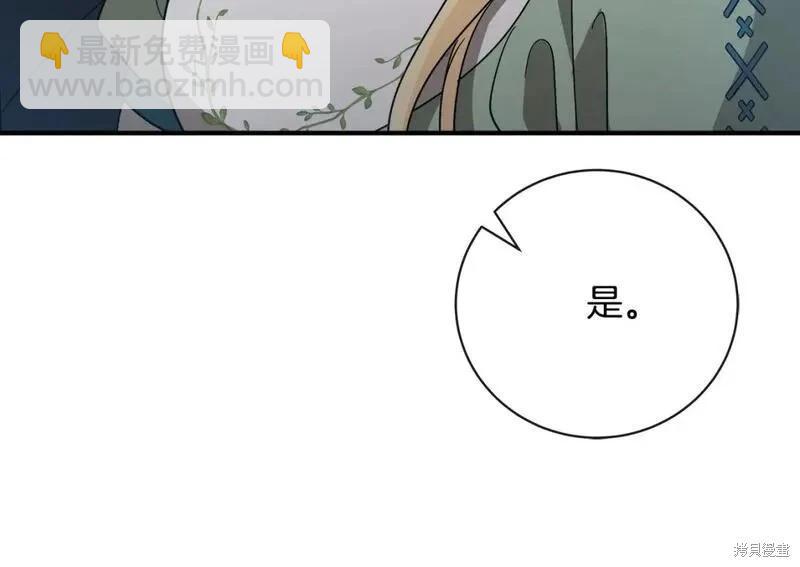 第153话210