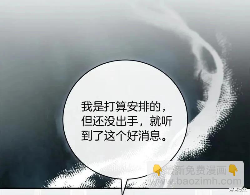 第153话221