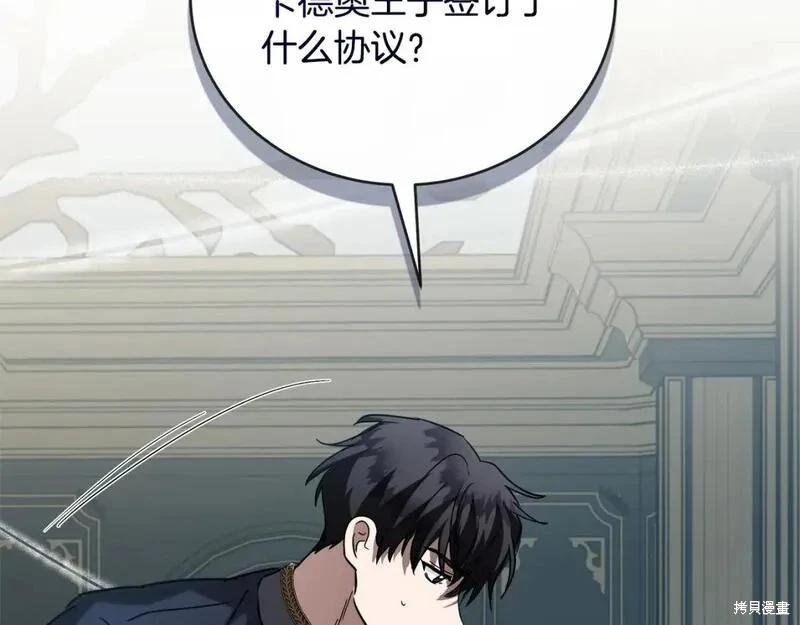 第153话238