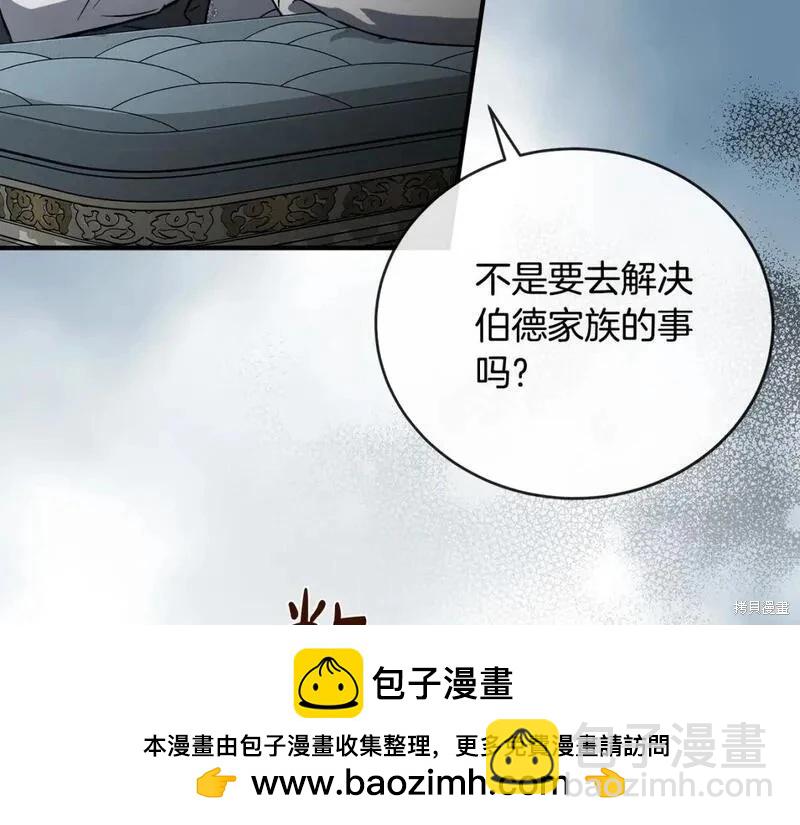 第153话53