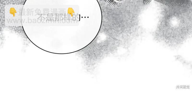 第153话64