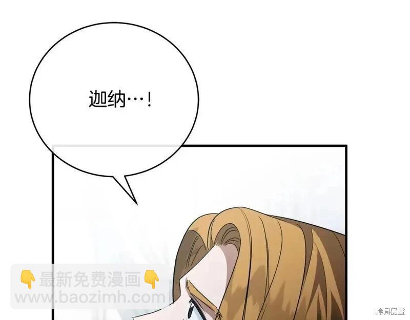 第153话68