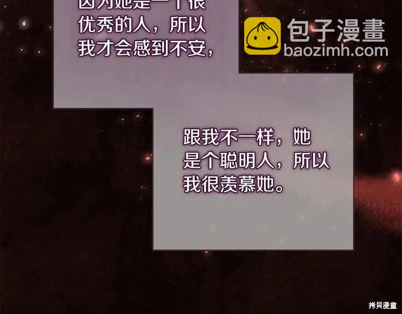 第153话83