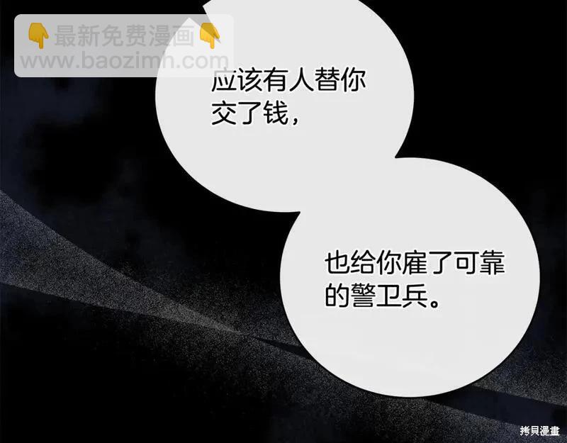 第157话10