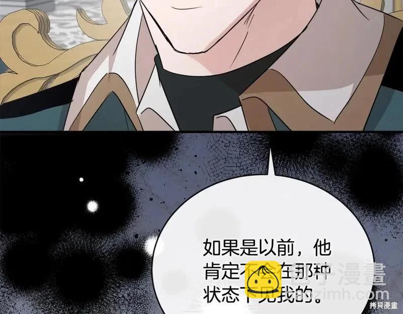 第157话100