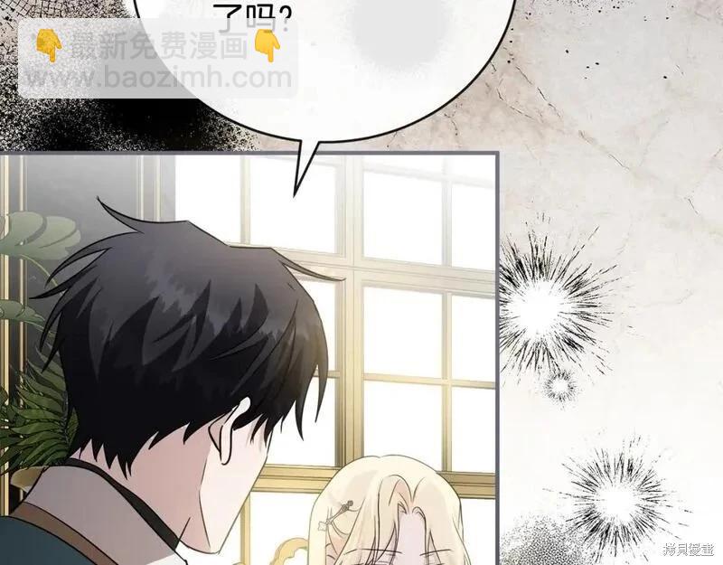 第157话106