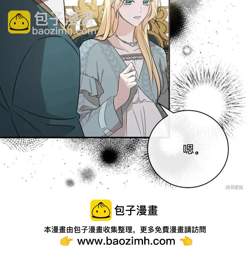 第157话107