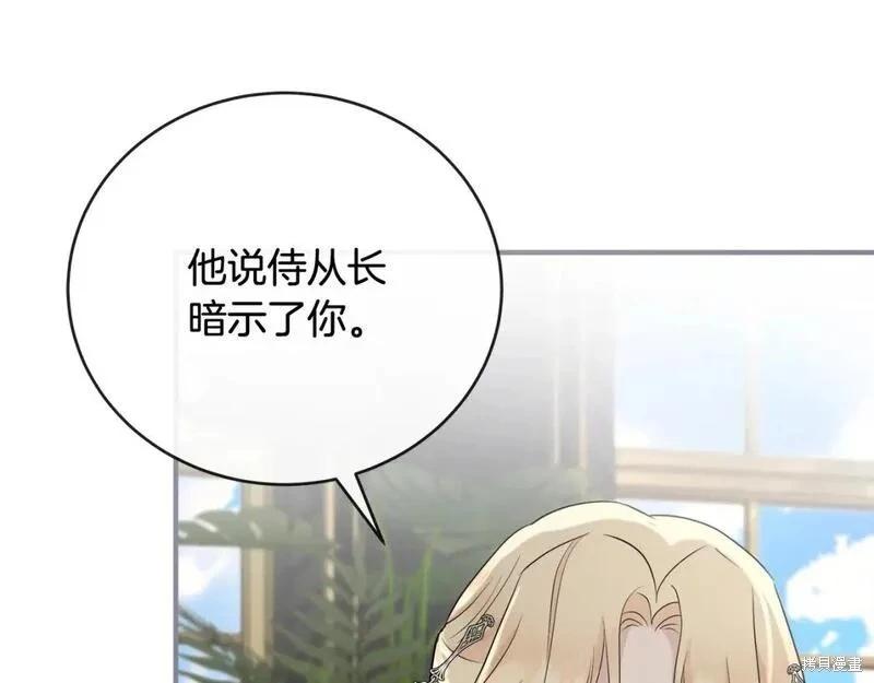 第157话108