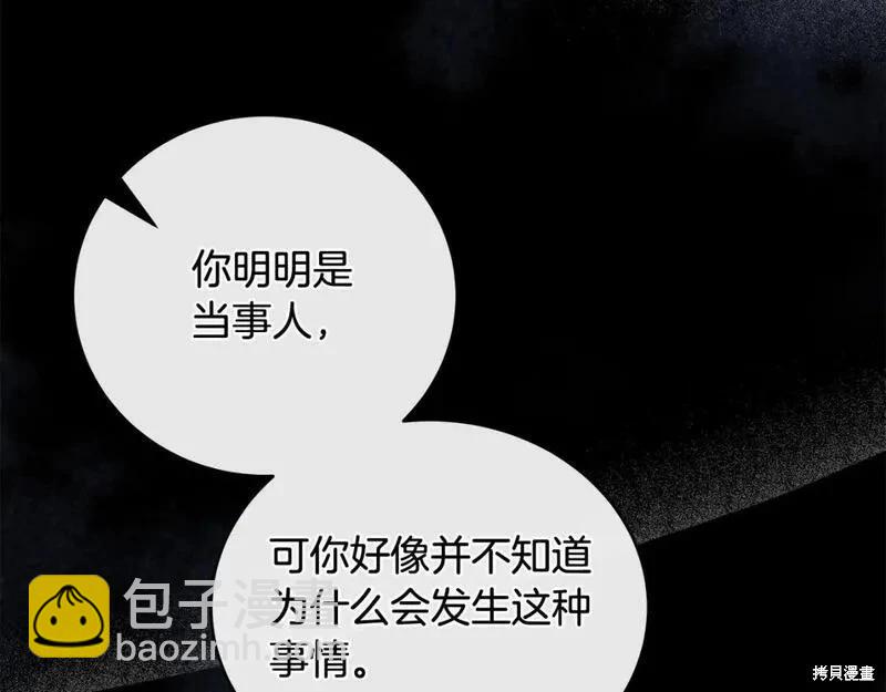 第157话11