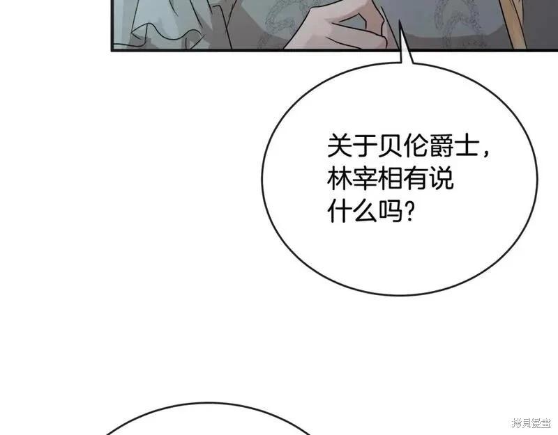 第157话110