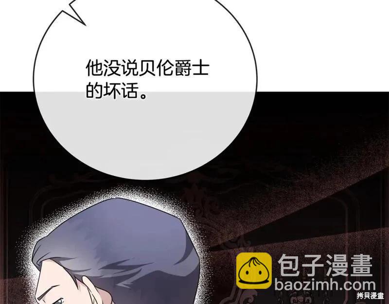 第157话111