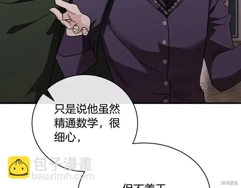 第157话113