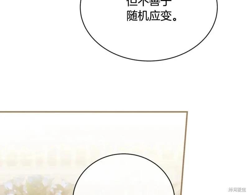 第157话114