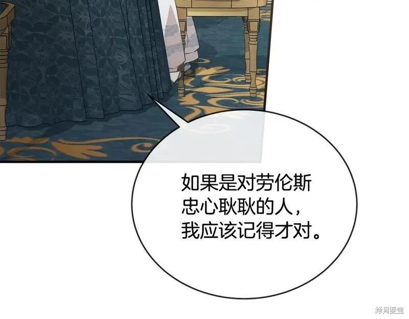 第157话116