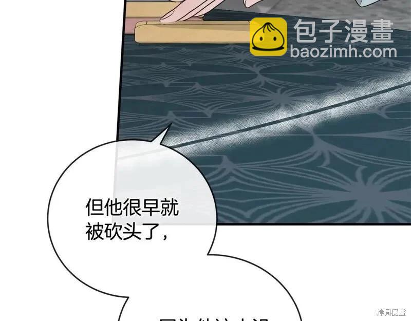 第157话118