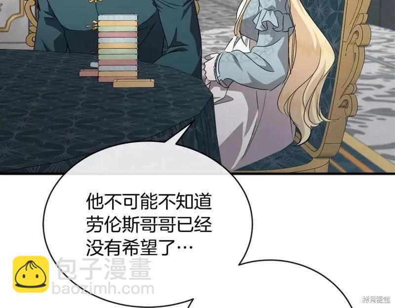 第157话121