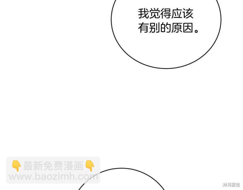 第157话122