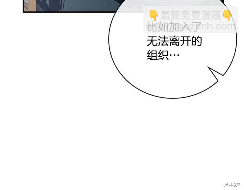 第157话125