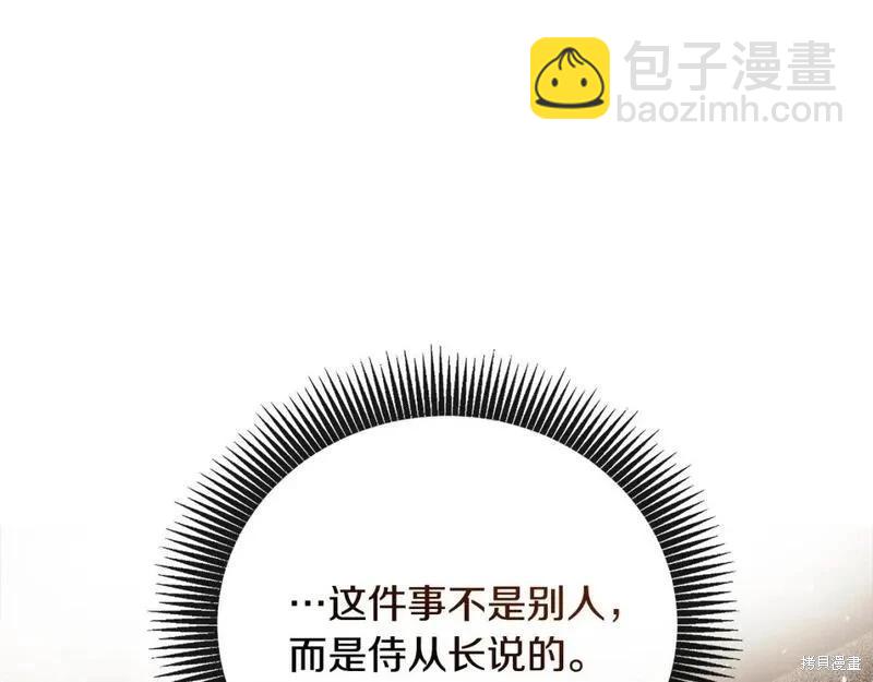 第157话126